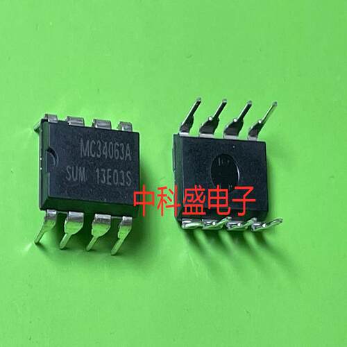 直插 MC34063A 全新正品 DIP-8 升降压IC MC34063 34063