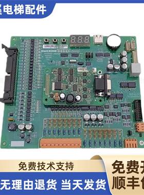 通力电梯配件通力GCECPUG03 GCECPUG06回路板KM51327248V001询价