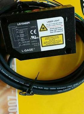 原装进口美国邦纳LG10A65PI高精度激光位移测距传感器询价
