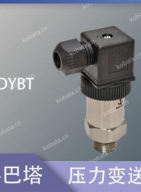 EDYBT-45/41/47 YCY-44/40压力变送器柴油机监控仪机油压力传感器