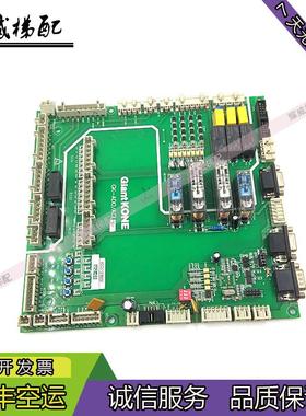 巨人通力电梯配件电子板GiantKONE/GK-ADO/ACL现货出售质量保询价