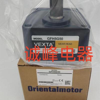 原装东方减速机GFS4G10*GFS4G20*GFH4G30*GFS5G50*5GN15K/2GN9K