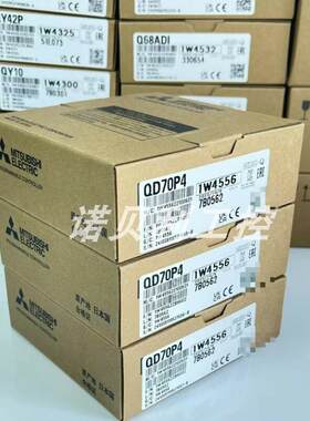 QD70P4 QD75M1 QD75M2 模块实物拍摄库存优惠咨询议价