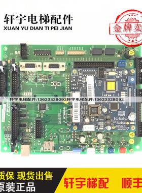 上海现代电梯配件STVF7主板/ 接口板DWG.N.20400068 PIO CC-7询价