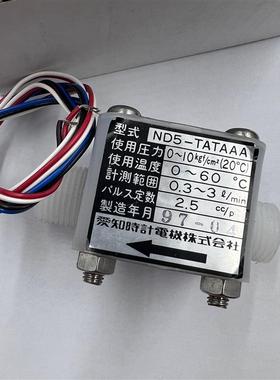 原装日本爱知时计电机株式会社液压传感器ND5-TATAAA现货销售询价