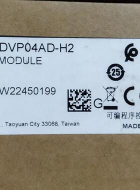 DVP04AD-H2 HDVP04DA-H2全新原装正品扩展模块
