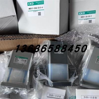 正品日本CKD药液阀AMD51L-25AU-0I-4/AMD512-25BUP-20-1-4现询价
