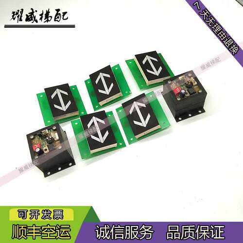 电梯配件蒂森电子板GECH/G-002到站钟原厂现货出售质量保证实询价