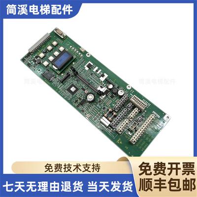 电梯配件_3300_3600主板SMICE_ID.NR.594304_594175_594303现询价