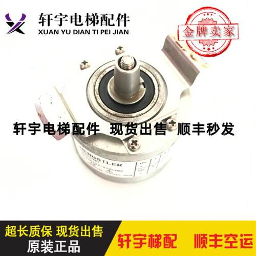 奥的斯高速电梯/亨士乐编码器/DAA633W1/RF538192/X190XB9原询价