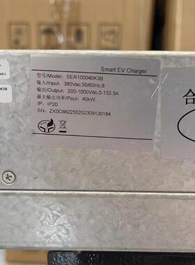盛宏 SER100040K3B 200-1000VDC 0-133.3A 40KW  直流充电桩询价
