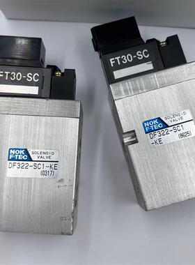 原装正品日本新时代NOKF.TEC电磁阀DF322-SC1-KE现货销售议价询价