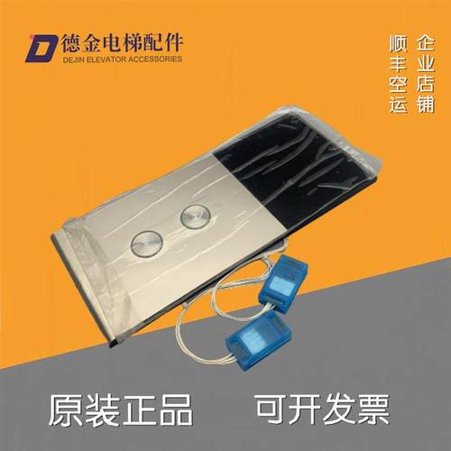 三菱LEHY-III层站指示器并联外呼 P366023A001/P366727B000G0询价