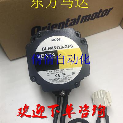东方电机BLFM230/460/5120/6200-A/-GFS BLFM6400-A/-GFS议价询价