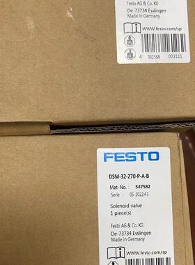 全新 FESTO费斯托摆动气缸DSM-32-270-P-A-B 547582现货询价