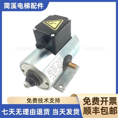 电梯配件/天津佳利扶梯抱闸制动器 BRA450 / BRAKING制动器现询价