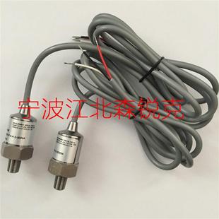 适用优耐特斯UD空压机压力传感器 016BG MSP510询价 000005 M525M