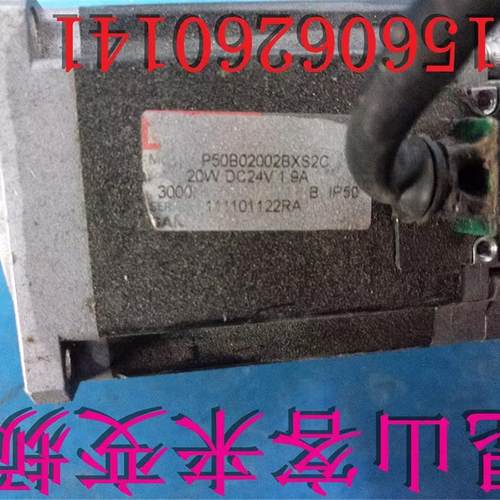 原装拆机小功率 P50B02002BXS2C 实物图20W询价