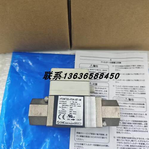 日本原装正品流量计PF3W720-F04-BT-M销售议价