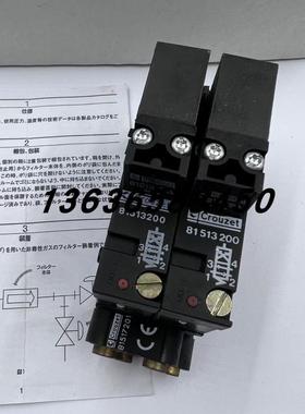原装法国正品crouzet高诺斯电磁阀81513200/81517201现货销售询价