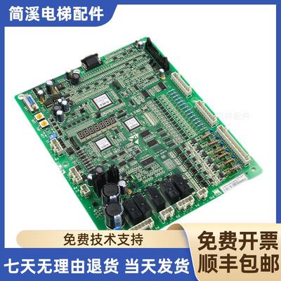 全新杭州西奥西子奥的斯HAMCB ALMCB LMCB控制柜主板V4.2V5.0询价