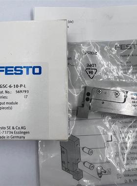 全新原装正品德国FESTO费斯托滑台气缸DGSC-6-10-P-L现货销售询价