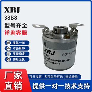 器询价 K1210C电机光电旋转编码 38B8 2500PKVC3