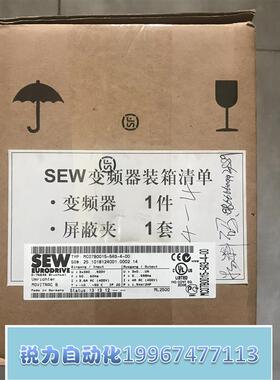全新赛威SEW变频器 MC07B0030-5A3-4-00 三相380V/3KW 正品