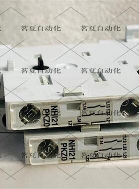 原装金钟穆勒辅助触点 NHI21-PKZO