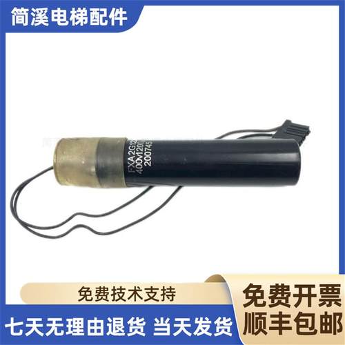 三菱电梯配件 三菱门机电容器/FXA2G122 400V1200UF原装现货询价