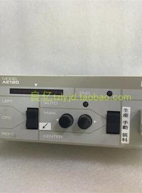 Nireco Liteguide AE120控制器询价