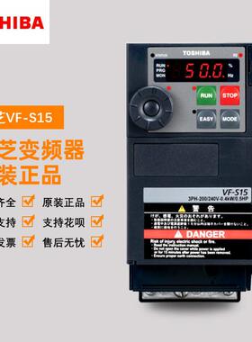 东芝变频器VFS15-4075PL-CH替代VFS11-4075PL 380V 三项7.5KW询价
