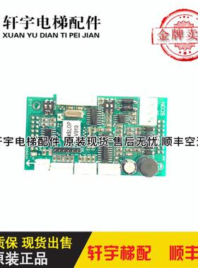 电梯配件KFXM04028VA1电梯轿厢显300C 300PR显示板04SLOP原装询价