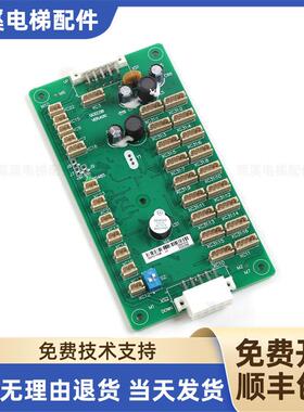 巨人通力GCECOB/GCECEB/轿厢通讯板/GPS33E/63E/02021510全新询价