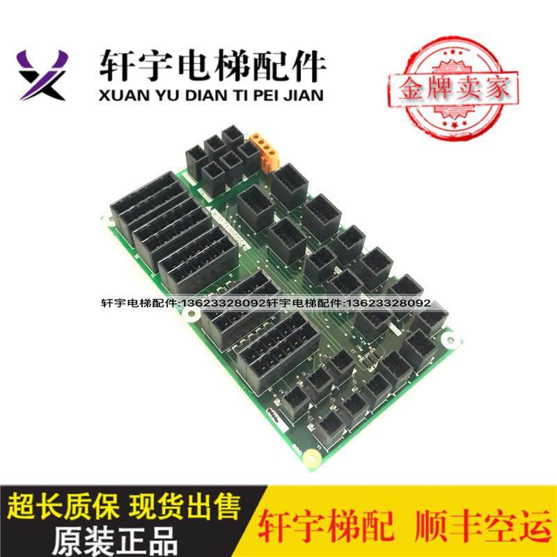 三菱电梯配件/三菱扶梯线路板/接口板J631714B000G01 G51全新询价