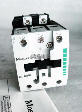 MOELLER DIL1AMC  24VAC询价