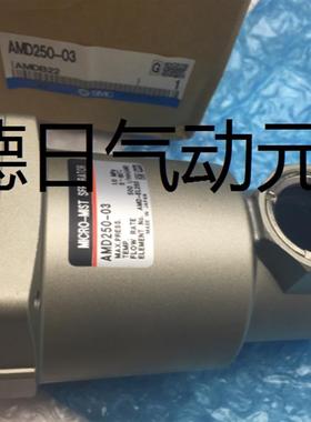 现货SMC原装   微雾分离器      AMD350C-03D-T询价