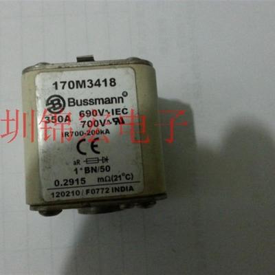 供应保险管170M3418 350A 600V询价