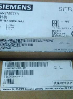 7MF1567-3CB00-1AA1发射机16bar 4-20mA压力变送器