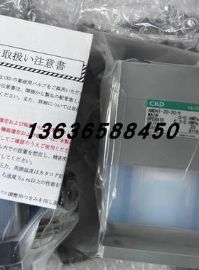 原装日本CKD药液阀GAMDZ13R-X0041-R-CV2/GAMD502-X0760-02现询价
