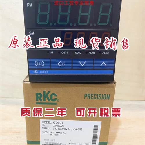 日本进口理化RKC温控器CD901FD08-V*AN原装正品现货温控表询价