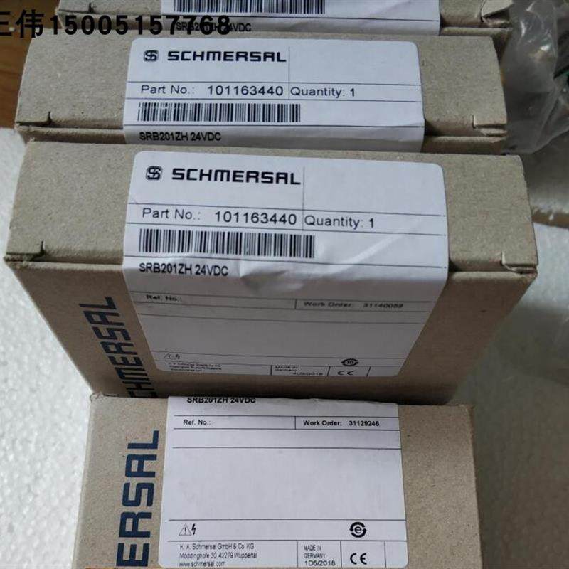 SRB201ZH 24VDC 施迈赛继电器全新原装现货询价