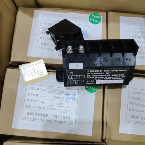 GE欠压脱扣CB125UVR8  CN045654  380V询价