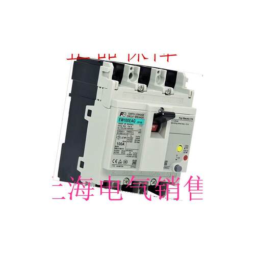 日本富士EW100EAG 3P 63A漏电断路器正品质保两年询价