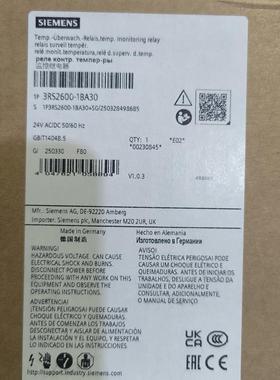 3RS2600-1BA30西门子监控继电器全新原装正品现货询价