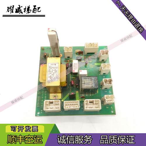 日立电梯配件电源板ELV-PFZ DS3-S1VB40/32341522/原厂现货出询价