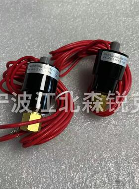 适用英格索兰冷干机15489545压力开关47683517001 PS2-128-00询价