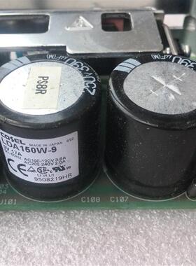 九成新  日本COSEL LDA150W-9 原装拆机 9V17A 进口优质精品询价