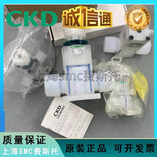 全新原装药液阀AMDZ13R-8BUP-Z0N3X/AMD413R-20BUP-00N4F