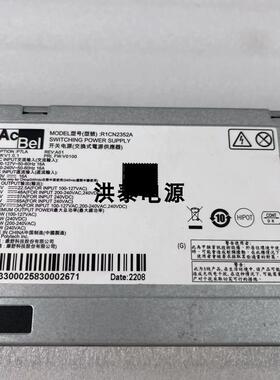 AcBel/康舒 R1CN2352A 54V65A3500W 交换式电源供应器询价